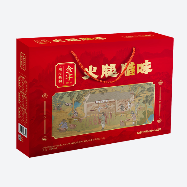 火腿腊味780g