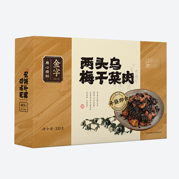 两头乌梅干菜肉320g