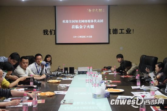 民营经济在浙江金华之韦德官方网站媒体座谈会现场